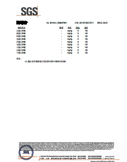 資質(zhì)認(rèn)證