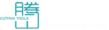  東莞市騰山切削工具有限公司