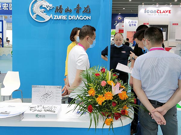 2021華南國際口腔展騰山完美收官