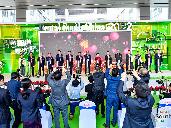 第二十七屆華南國際口腔展隆重開幕